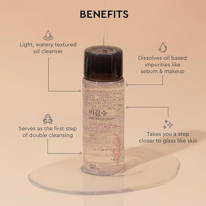 The Face Shop Rice water bright light Cleansing Oil