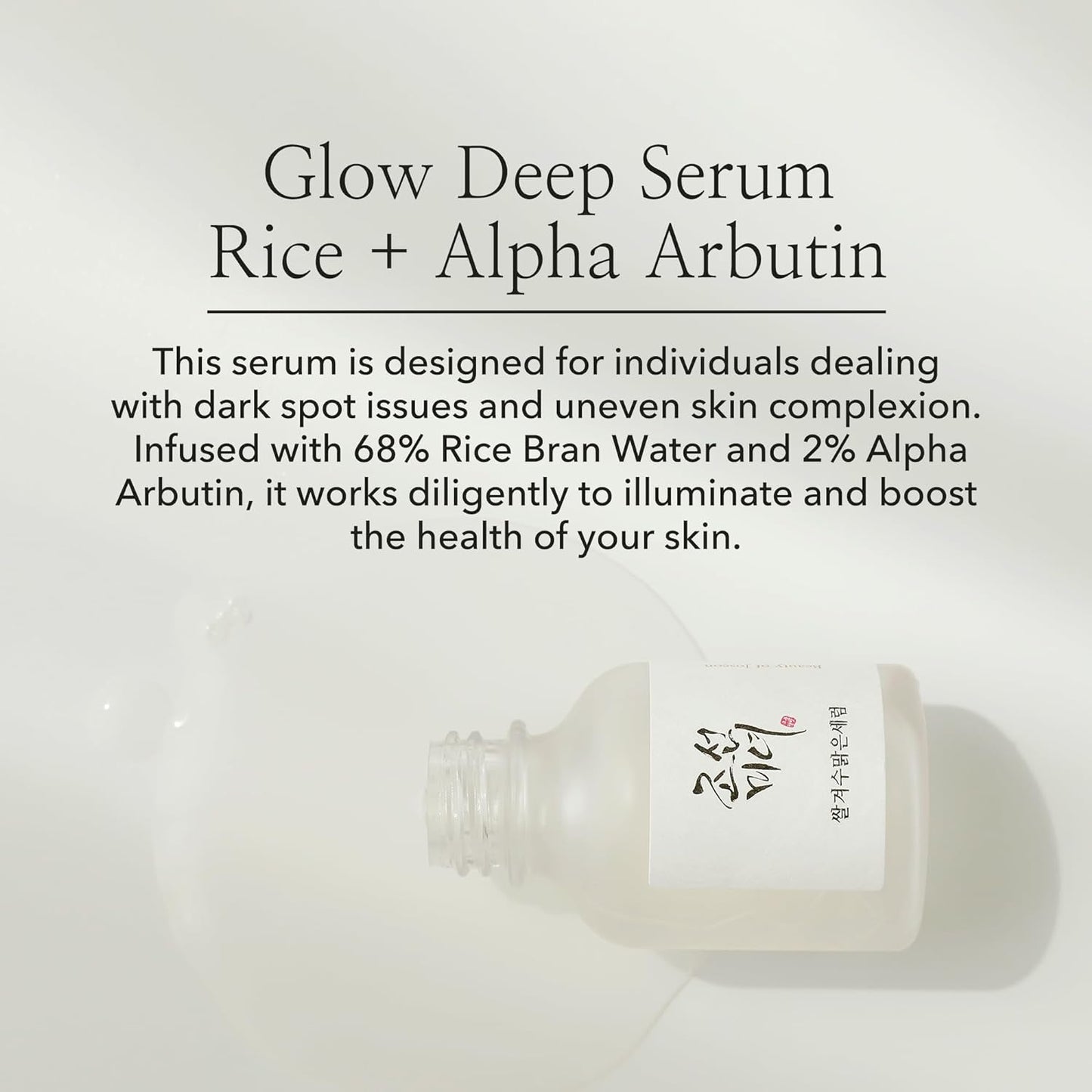 Beauty of Joseon Revive Ginseng + Snail Mucin Serum (30 ml)